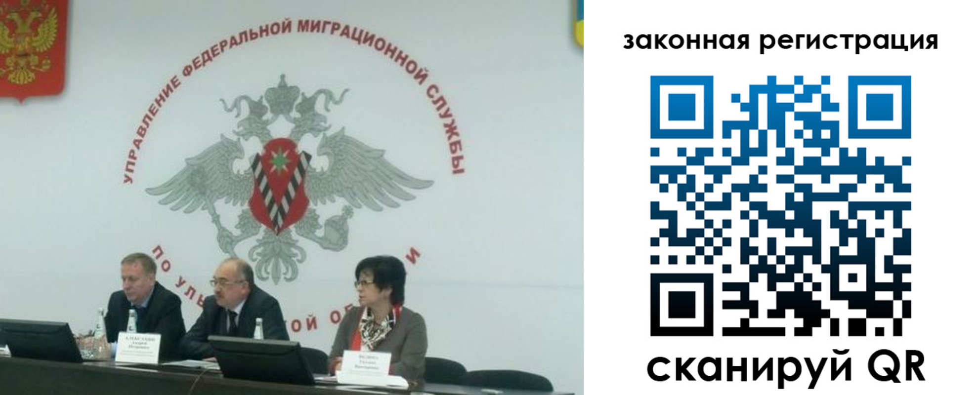 временная регистрация надежно в Серове