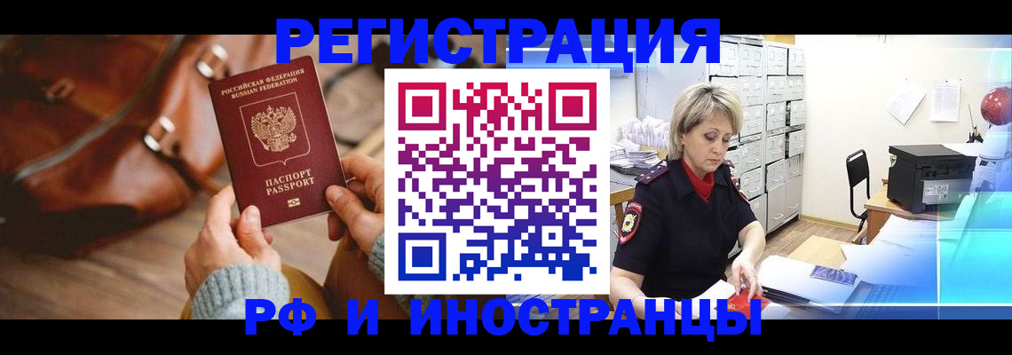 пропишу в квартире в Серове
