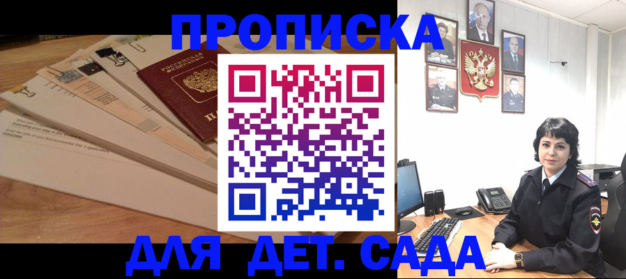 прописка иностранных граждан в Серове