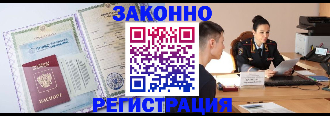 регистрация для школы в Серове